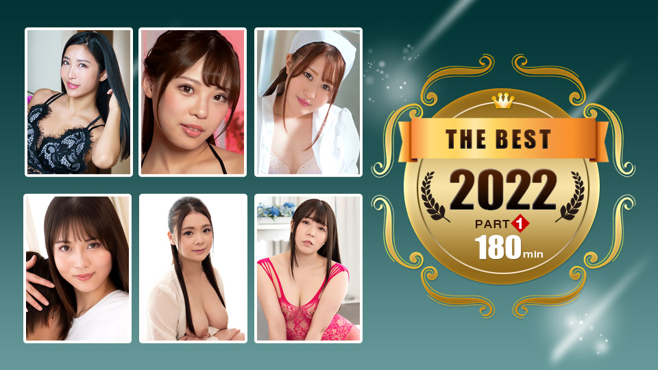 【无码】2022一本道精选集第一部：水川蓳×穂高ひな×田中绫等女优激情热辣诱惑 番号011123-001 海报