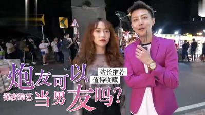 跑友体力好，当男友更持久！床上运动火力全开～ 海报