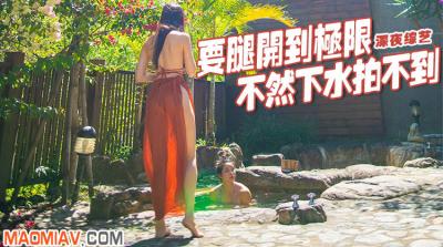 【养眼系列】水下激情腿张极限诱惑，私密春光一览无遗！ 海报