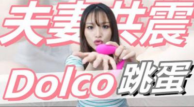 穴穴撑开！双人高潮玩具激情共用，蜜穴撑开双飞极致快感！ 海报
