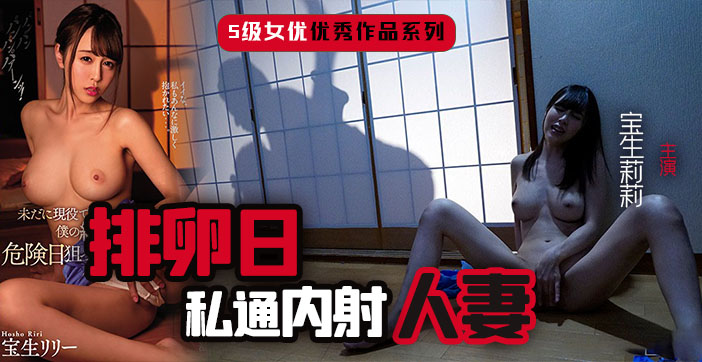 水果派解说精壮公公俏儿媳 海报