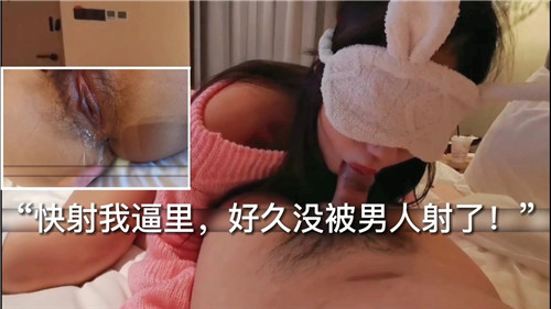 快射我逼里好久没被男人射了 海报