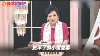小镇偷情秘事：那段让人欲罢不能的激情回忆 海报