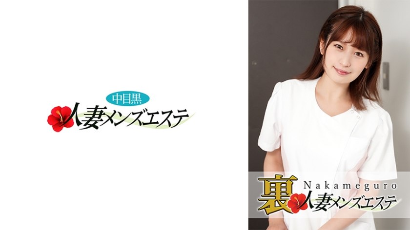 593NHMSG-021 本番あり！中目黒人妻出張マッサージ嬢 まいな 海报