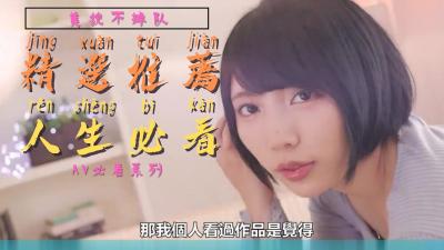 精选诱惑大片，绝不错过！ 海报