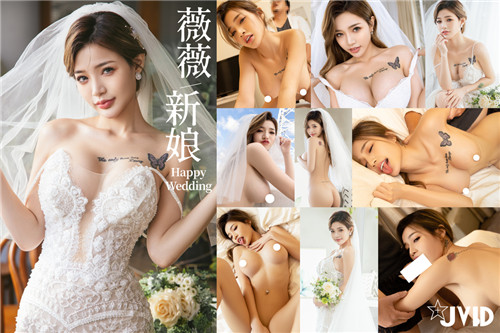 结婚初夜型娘洞房激爱夜瘫软再彼此的身边力尽缠绵 海报