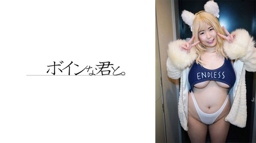 564BMYB-142 爆乳コスプレイヤー桜 コス編 海报