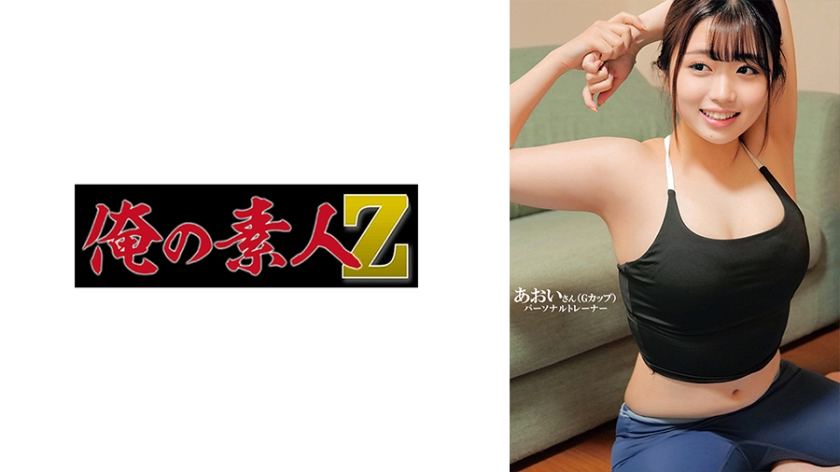 230ORECO-595 あおいさん 海报