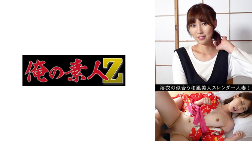 230OREV-074 アヤカ(32) 海报