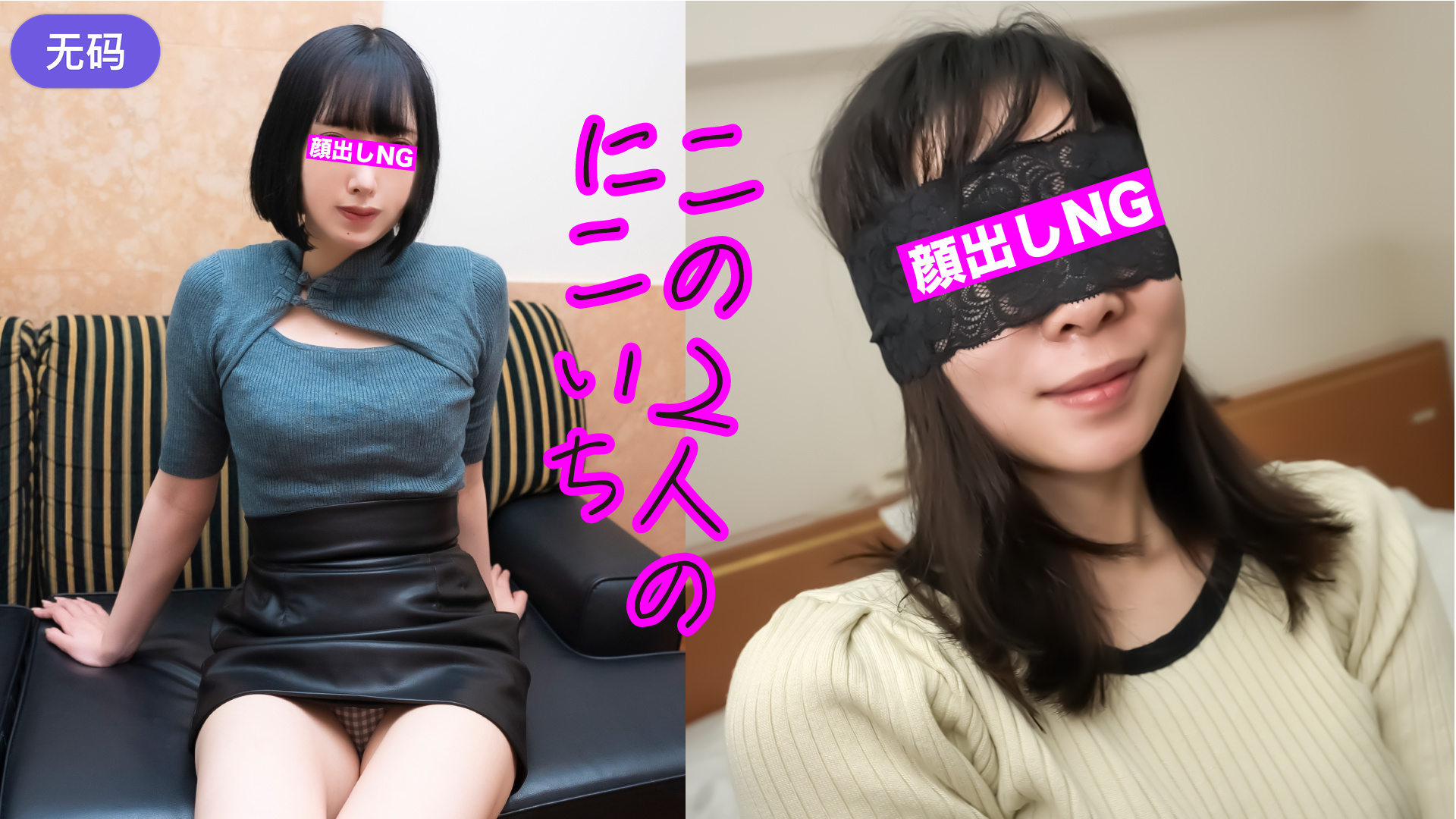 FC2-3844513 【グラマラス·4回射精】 海报