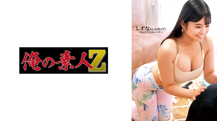 230ORECO-597 しずなさん 海报