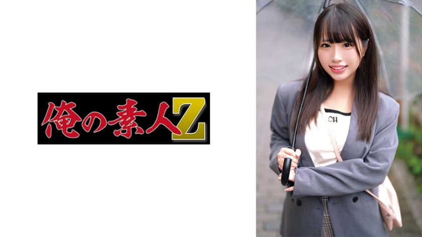 230ORECO-659 かな 海报