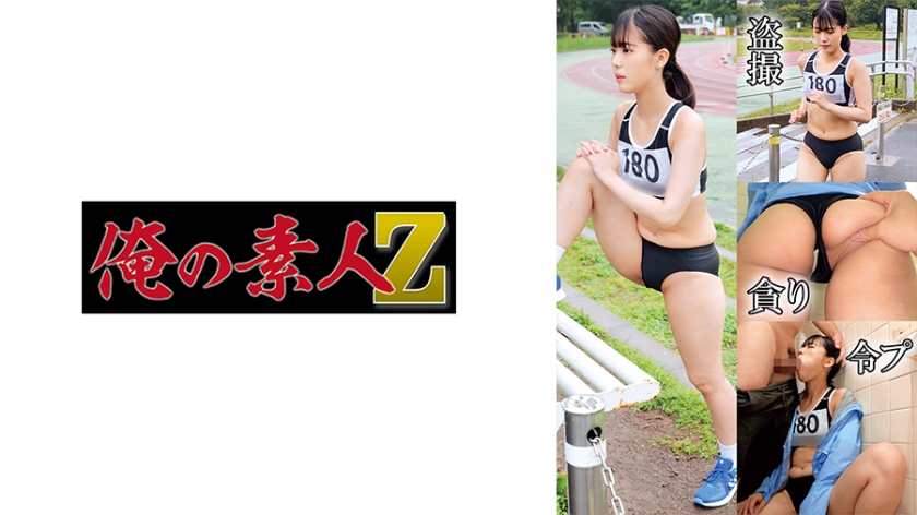 230OREMO-129 陸上部N129 海报