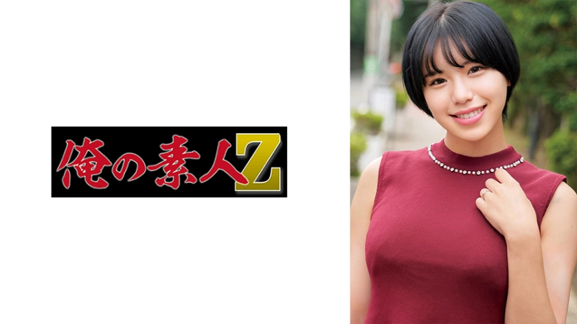 230ORECO-632 みおさん 海报