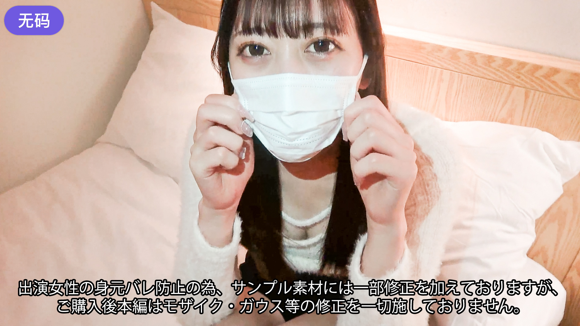 FC2-4342991 ※注意※【初撮影】 警戒心の強い純真無垢な新卒塾講師の絶品美乳と天然美マ◎コに濃厚精注 海报