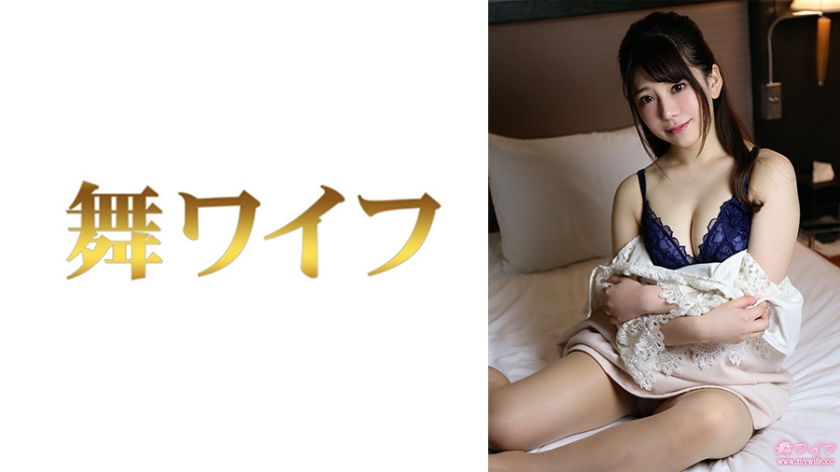 292MY-788 中井のぞみ 2 海报
