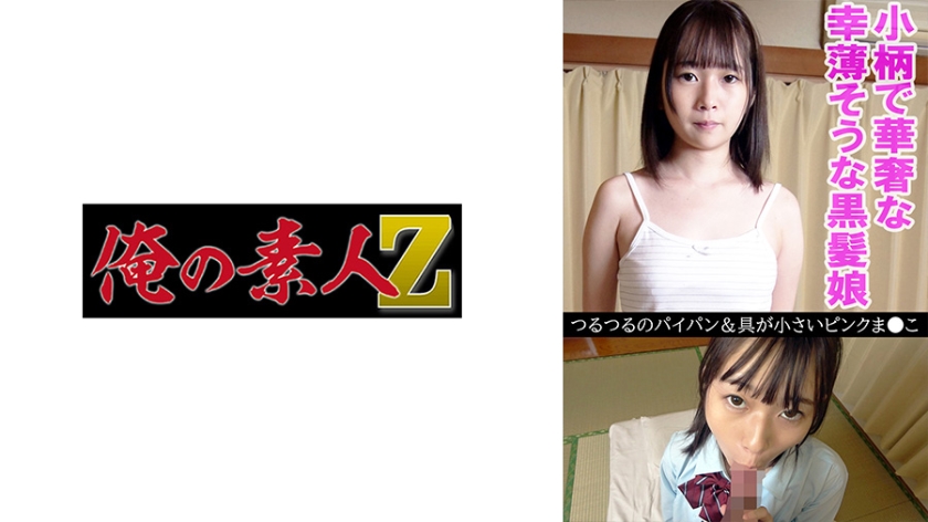 230OREV-078 みお(18) 海报