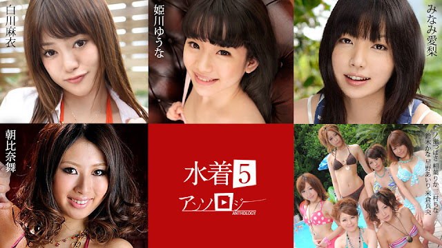 Caribbeancom 071824-001 水着アンソロジー5 海报