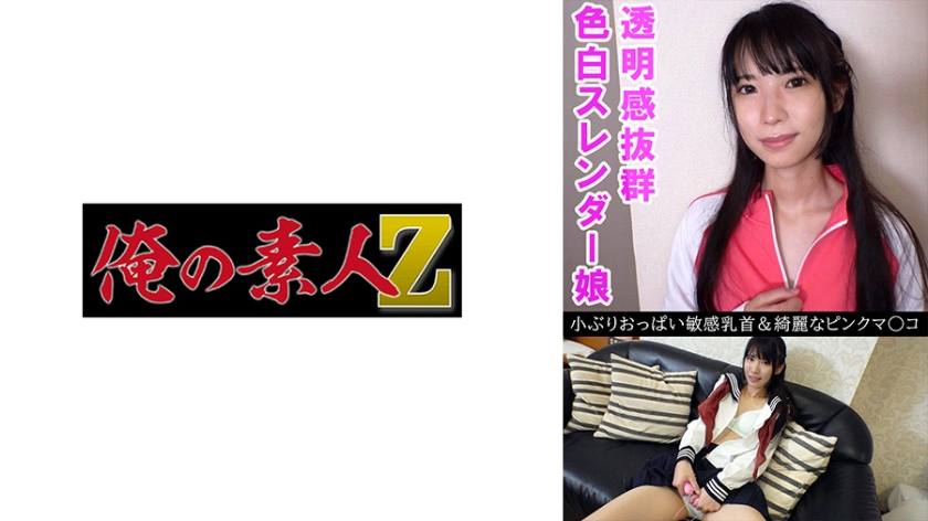 230OREV-076 ナナ(18) 海报