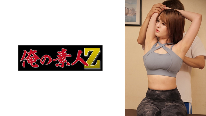 230OREMO-145 Eちゃん 海报