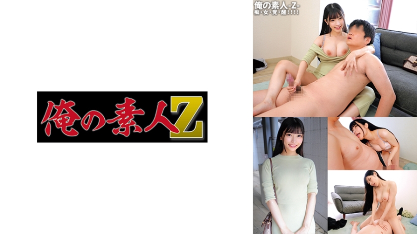 230ORECO-593 さくらちゃん 海报