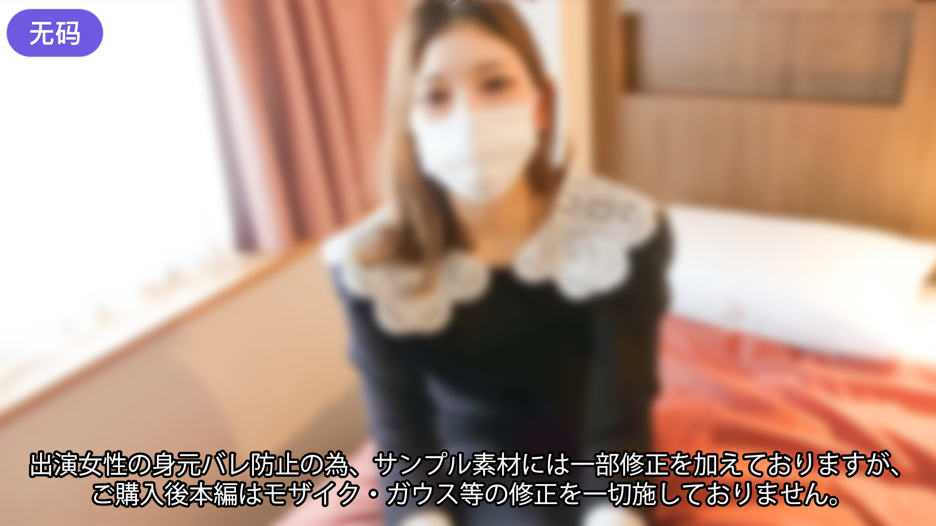 FC2-4328224 【モ無】 全フォロワー50，556人に捧げる【ファッションモデル】多くは語れませんが、極 海报
