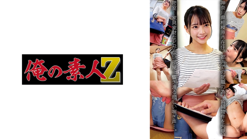 230OREMO-135 はなさん 海报