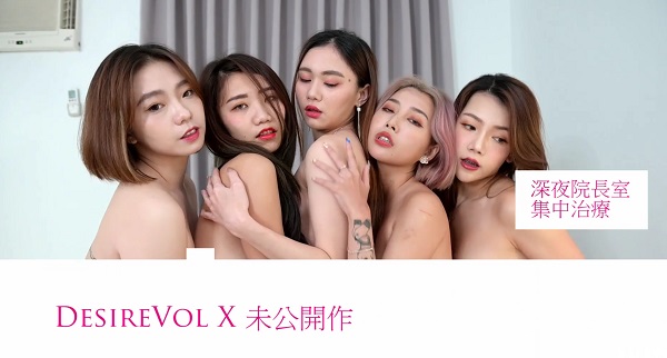 夜勤病院集中性爱诊疗室-我来为你听诊的! 海报