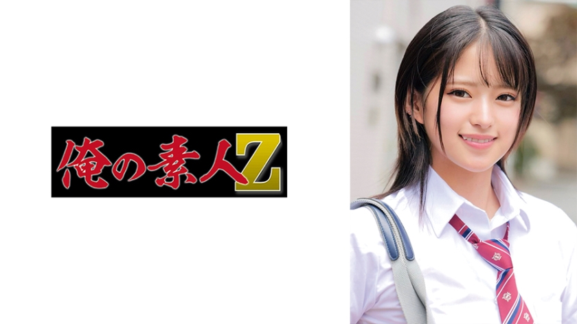 230ORECO-584 みつきちゃん 海报
