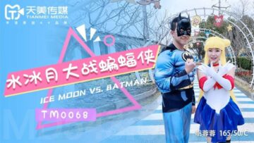 国产AV 天美传媒 TM0068 水冰月大战蝙蝠侠 胡蓉蓉 海报