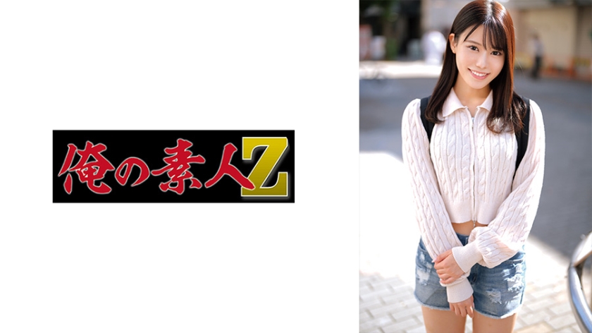 230ORECO-657 しき 海报