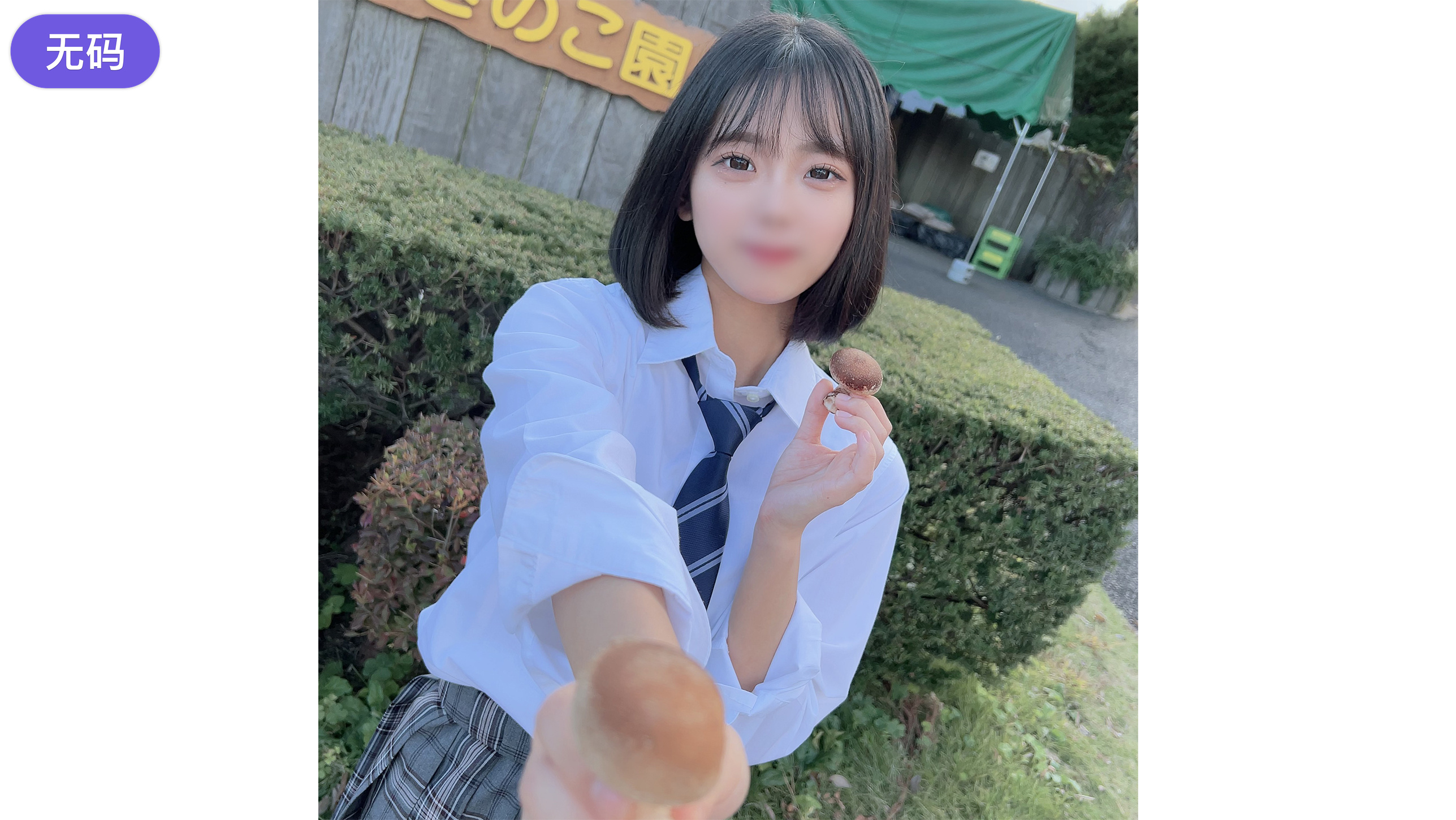 FC2-4302474 顔出し！ ！2#19まで限定！！「あの事」から成長して驚くほど可愛くなった清純可憐な女◯ 海报