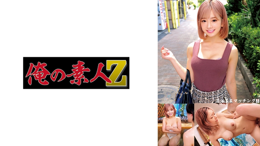 230ORECO-586 のぞみ＆たけし 海报