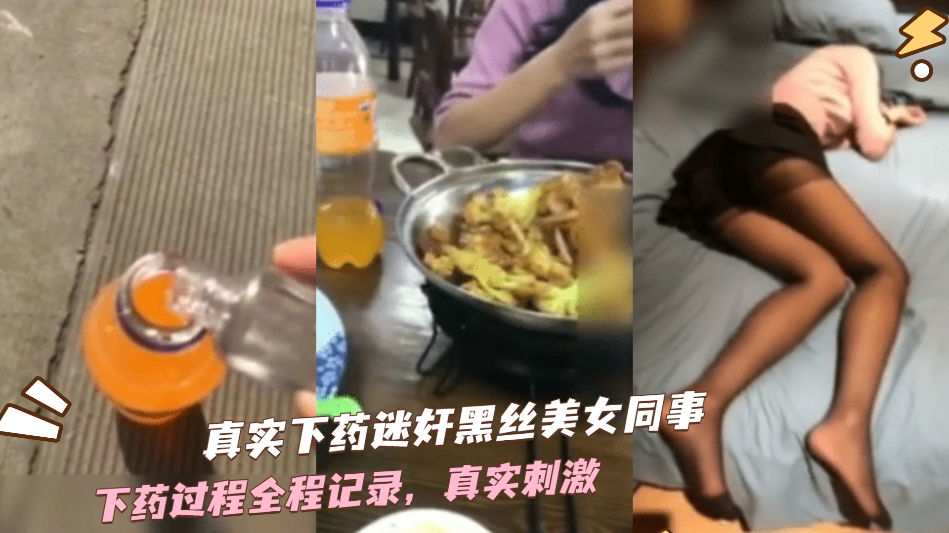 真实勾搭大波浪渣女瑜伽教练.后入深插狂怼蜜桃臀的! 海报