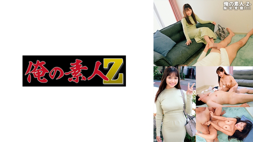 230ORECO-590 もにかちゃん 海报