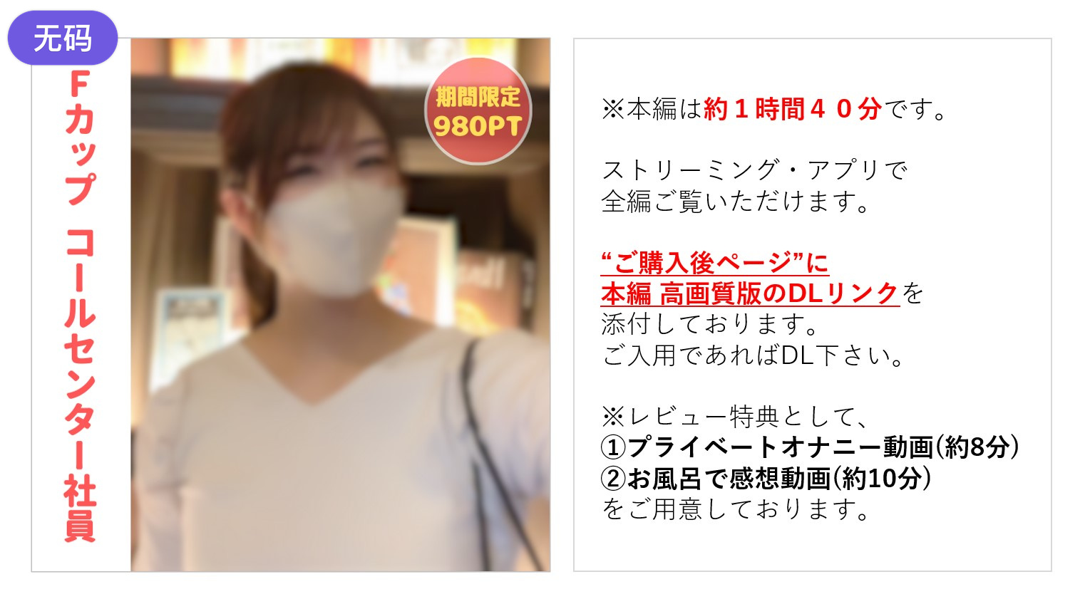 FC2-3947396 【無】-cd2 海报