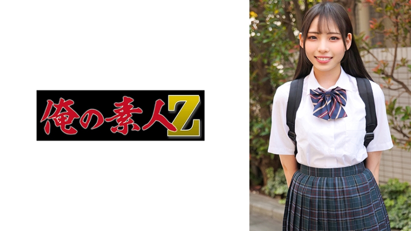 230ORECO-585 りつちゃん 海报