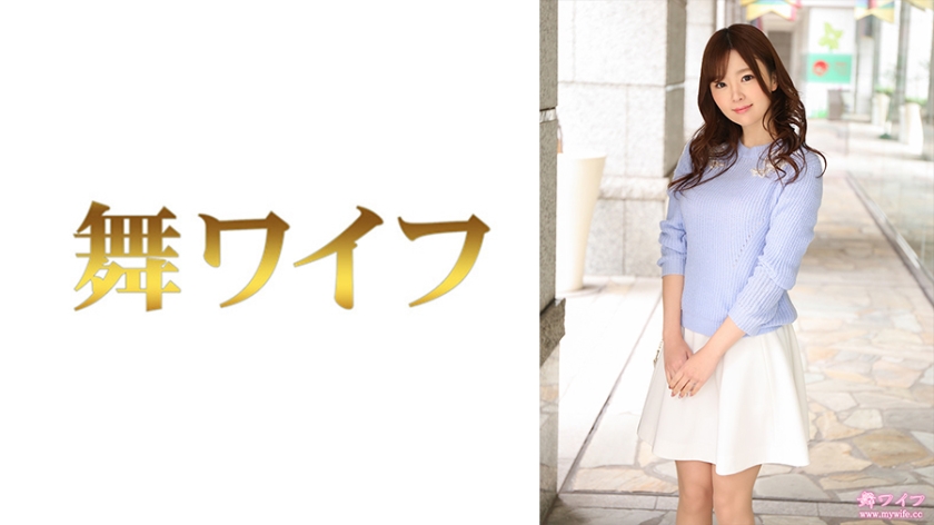 292MY-744 結城里英 1 海报