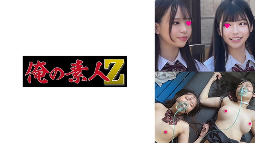 230OREMO-120 制服女子可愛い系＆美女系 海报