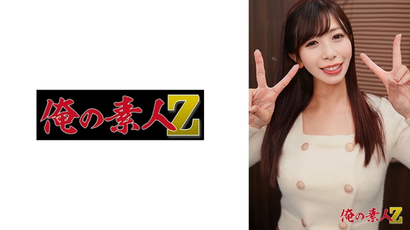 230OREH-041 ゆうちゃん(25歳) 海报