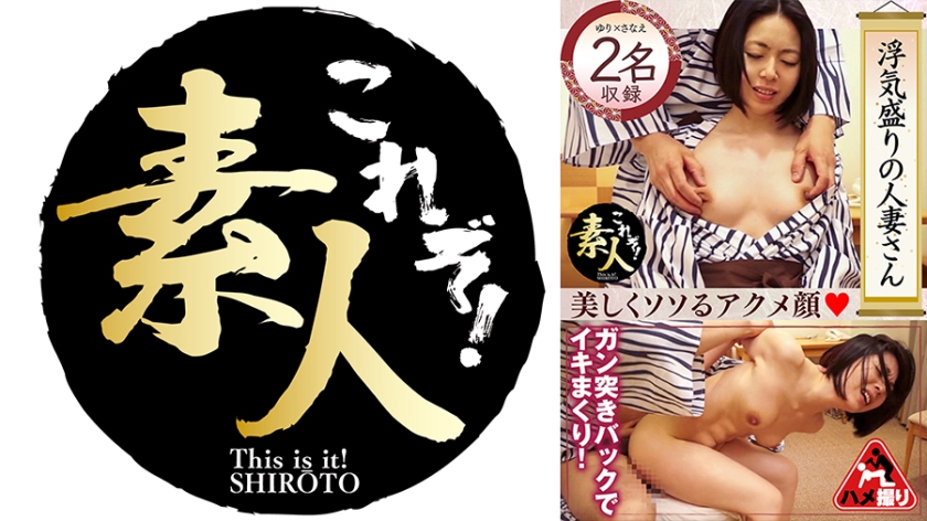 558KRS-225 浮気盛りの人妻さん イクイクイクイク！！ ●しくなる－－ 04 海报