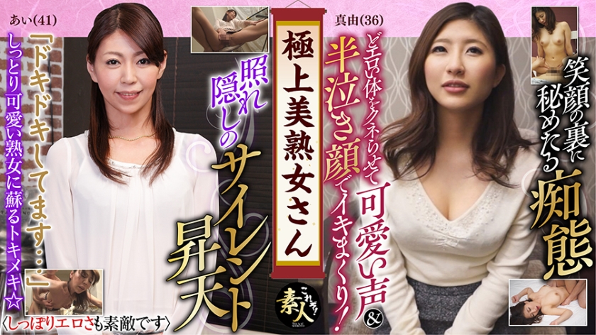 558KRS-129 極上美熟女さん 美熟女きました！！ 08 しっぽりとしたエロさも素敵です。 海报