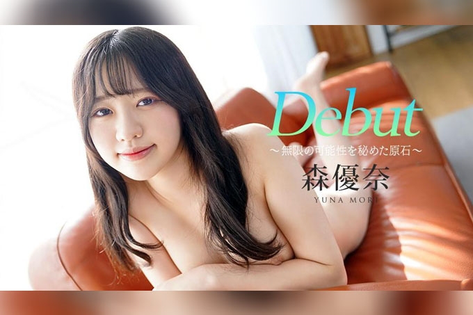 Debut Vol.100 ～蕴含无限可能的宝石～ 海报