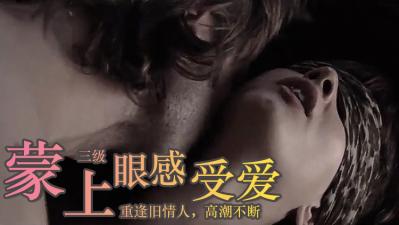 【高清无码】露西亚的潮湿之恋 金发尤物办公室激情缠绕 后入视角白丝湿透 海报