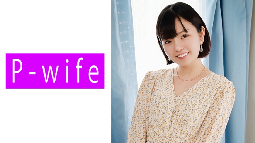 811PWIFE-914 敏感人妻ユウカ的私密诱惑 海报
