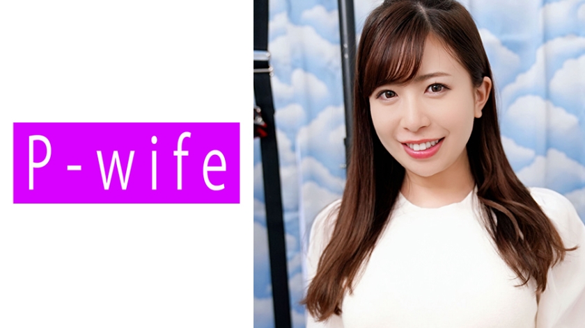 811PWIFE-882 诱惑完美人妻 ゆう的双重魅力 海报