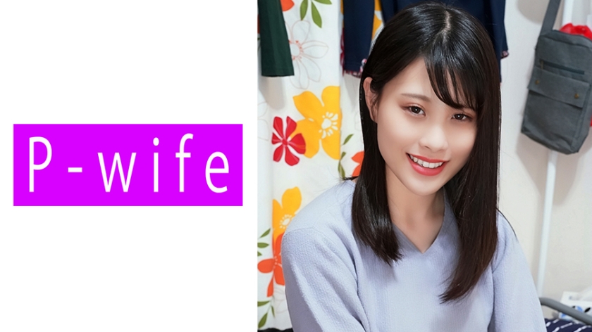 家庭主妇的隐秘诱惑 811PWIFE-817 のぞみ 海报