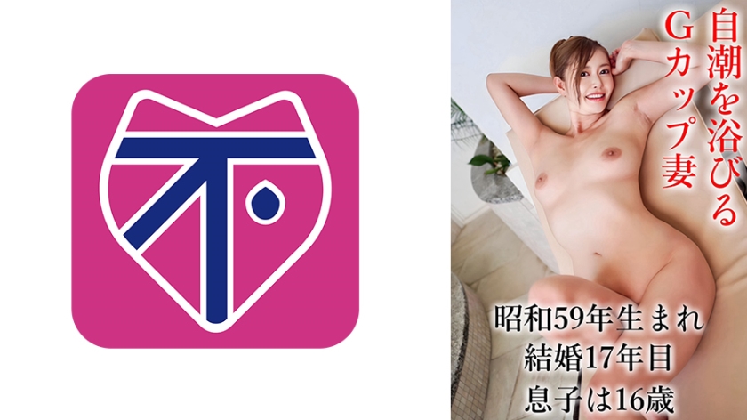 嫩滑娇嫩小奶猫 ゆりか情欲挑拨 海报