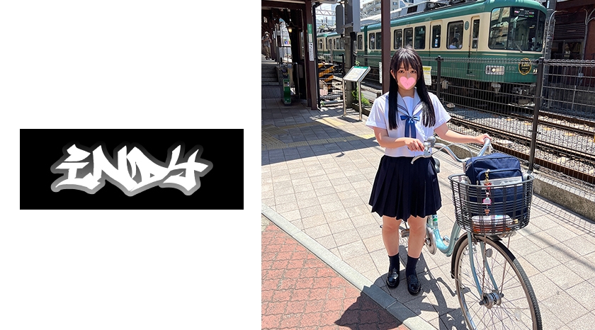 534IND-112 黒髪清楚系【個撮】K県立湘南女子K②_学校帰りの制服美小女とP活_中出し×2※所持に関して 海报