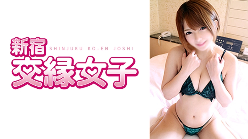 【801FHMD-030】里奈绝顶高潮！激震肉体碰撞实录 淫语娇喘冲破次元 海报